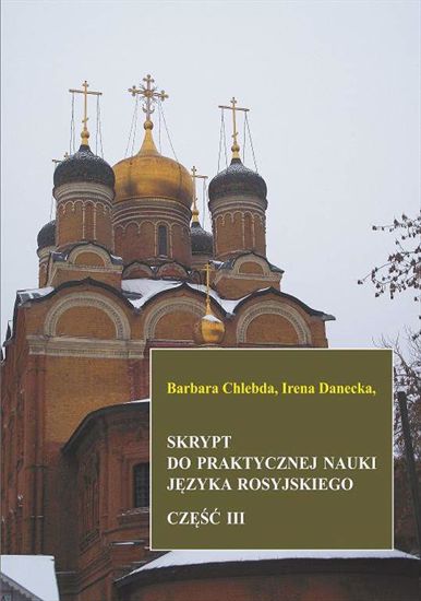 Obrazek Skrypt do praktycznej nauki języka rosyjskiego. Część  III. Wydanie 2 z matryc z poprzedniego wydania